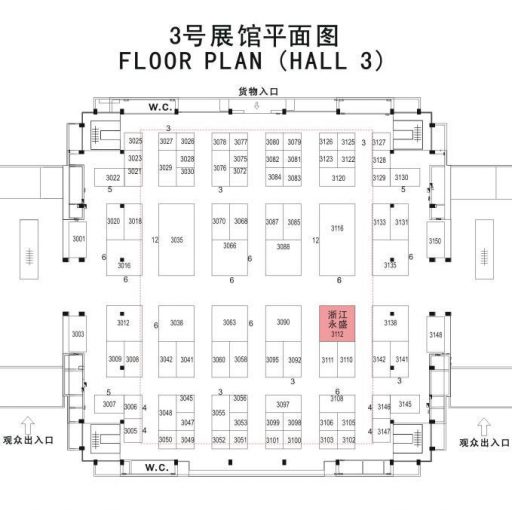 2011第22屆多國儀器儀表展展臺設(shè)計、搭建招標(biāo)公告