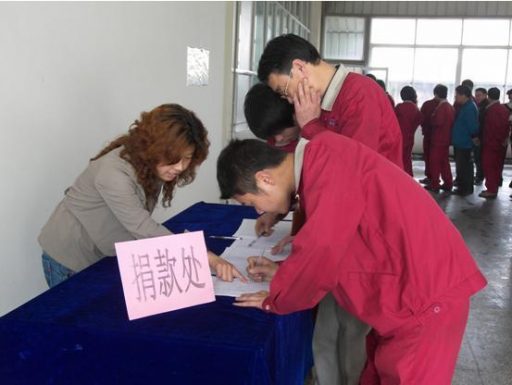 心系玉樹(shù)，我們?cè)谛袆?dòng)——永盛儀表員工捐款1萬(wàn)元