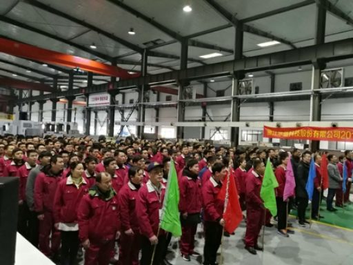 2019年動(dòng)員大會(huì)圓滿落幕