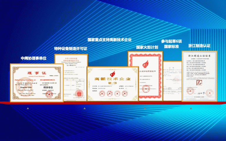 入選國家級｜永盛科技獲選專精特新“小巨人”企業(yè)